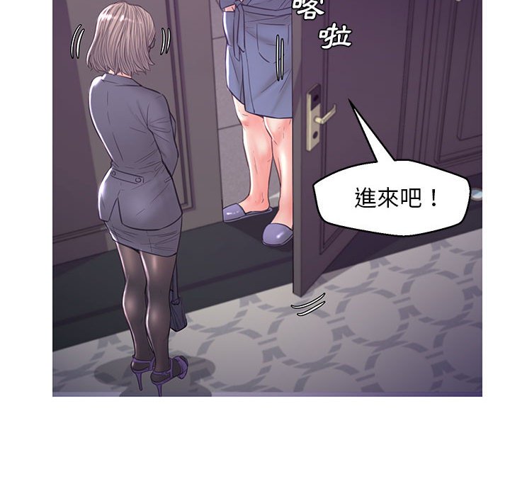 媳婦單身中 第55章 第44页