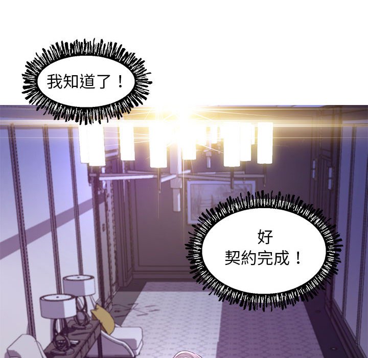 媳婦單身中 第55章 第37页