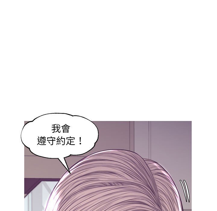 媳婦單身中 第55章 第53页