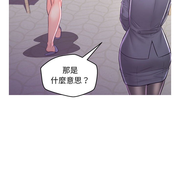 媳婦單身中 第55章 第52页