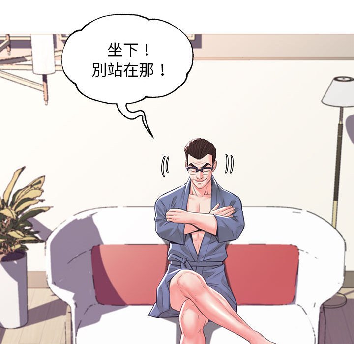 媳婦單身中 第55章 第65页