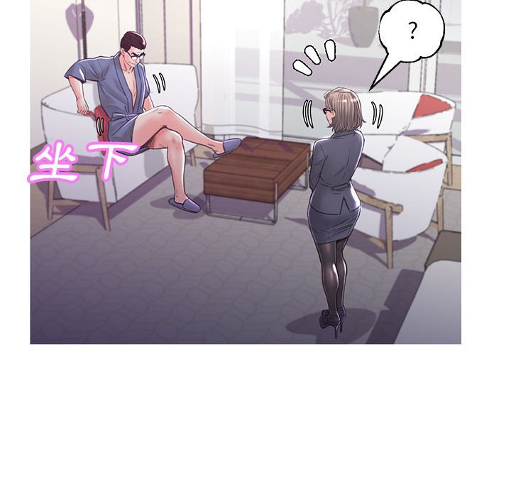 媳婦單身中 第55章 第58页