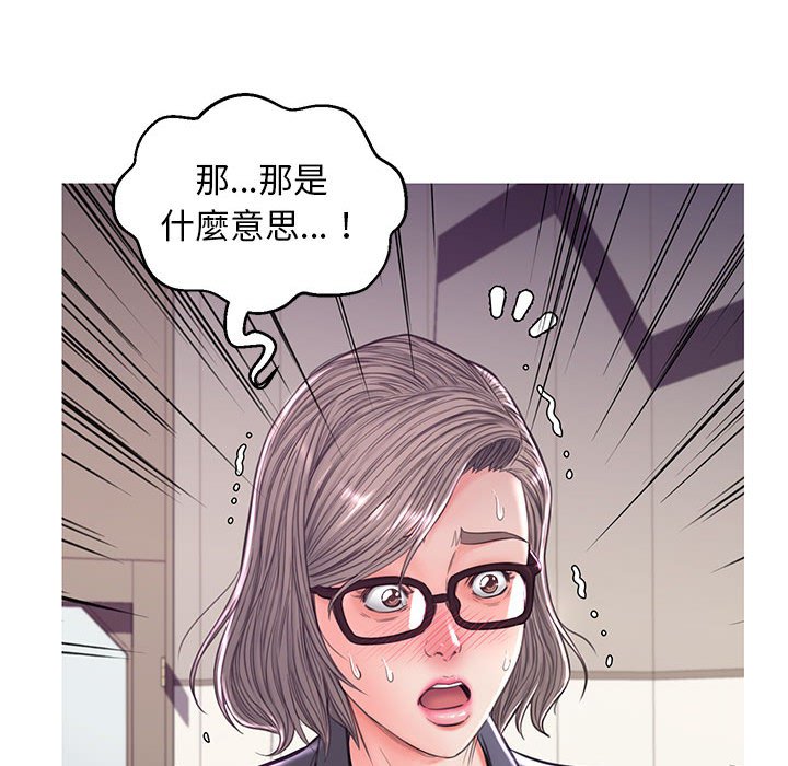 媳婦單身中 第55章 第61页