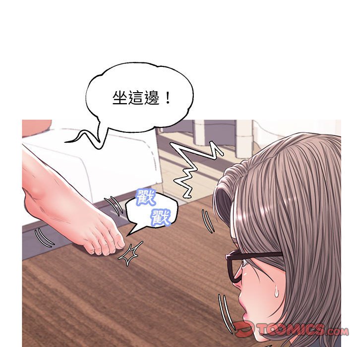 媳婦單身中 第55章 第69页