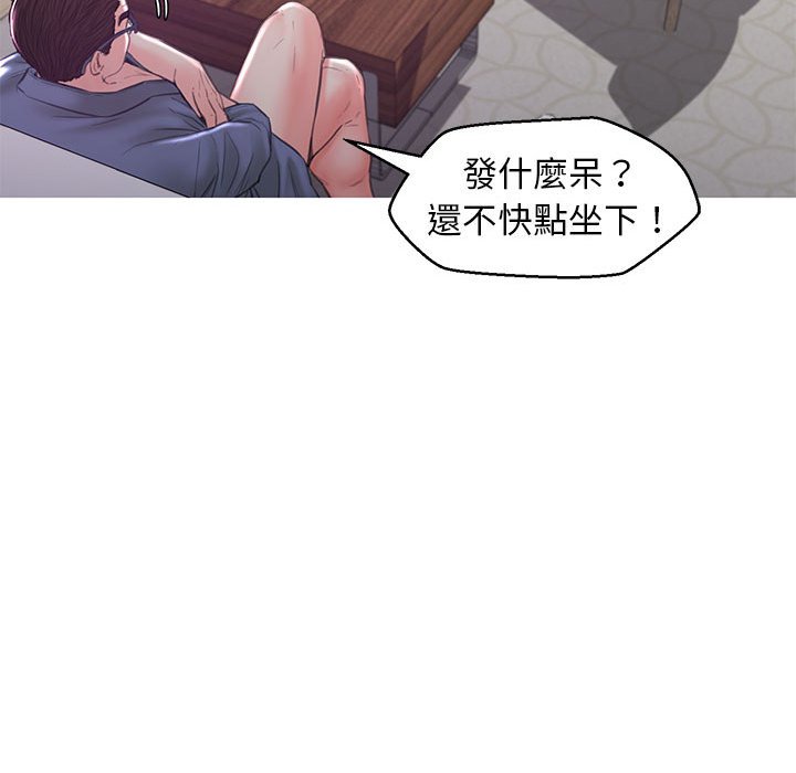媳婦單身中 第55章 第72页