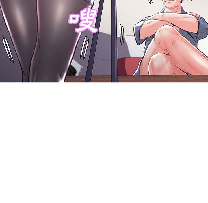 媳婦單身中 第55章 第74页