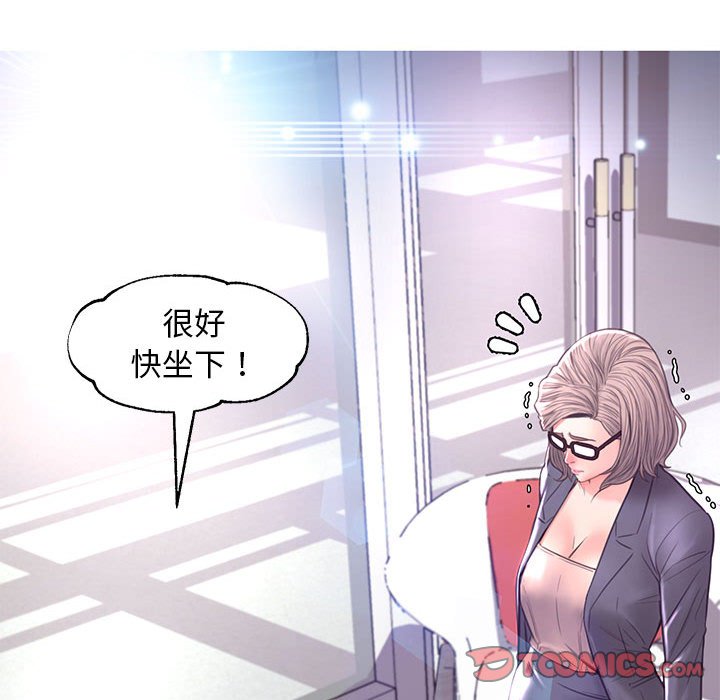 媳婦單身中 第55章 第75页