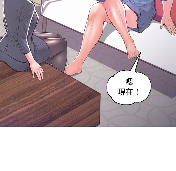 媳婦單身中 第55章 第82页