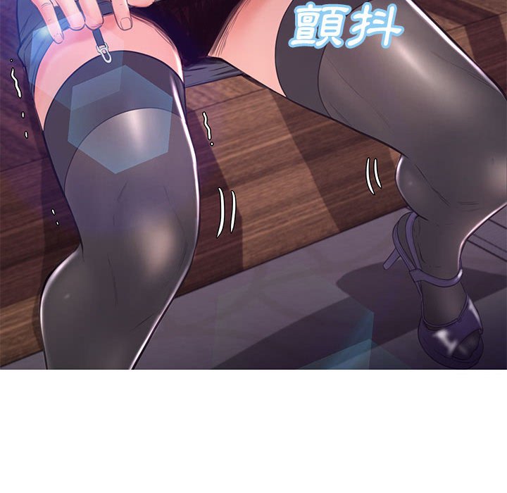 媳婦單身中 第55章 第86页