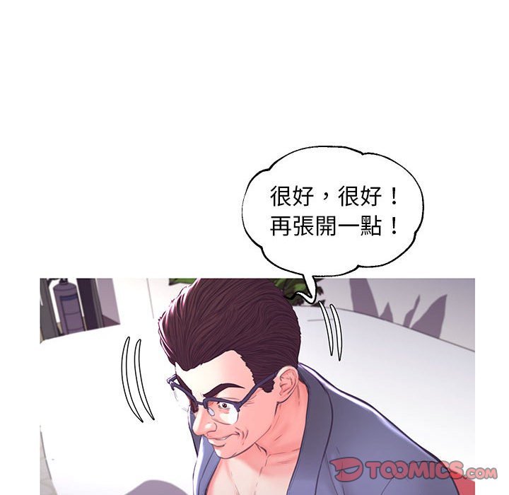 媳婦單身中 第55章 第87页
