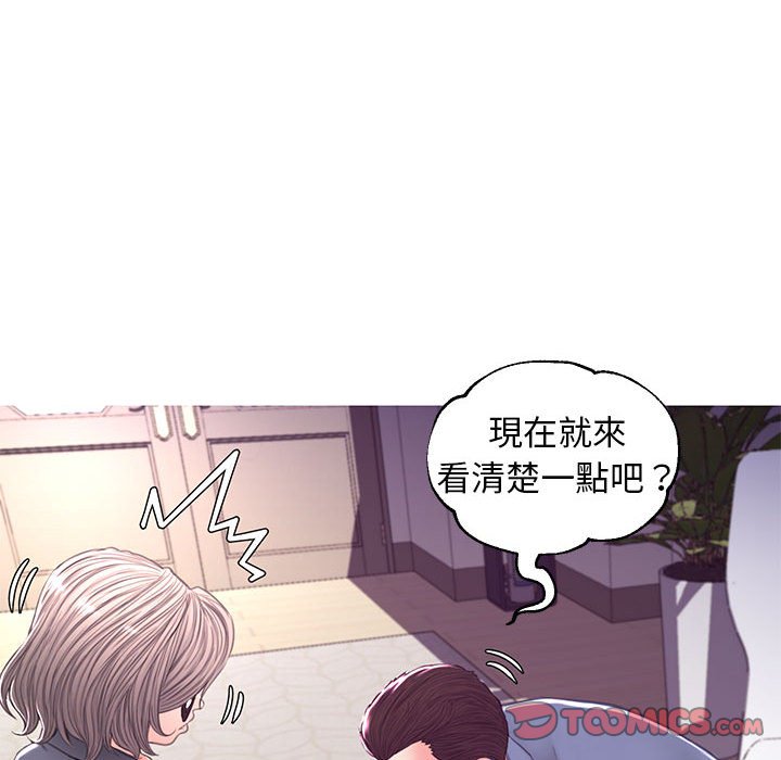 媳婦單身中 第55章 第93页