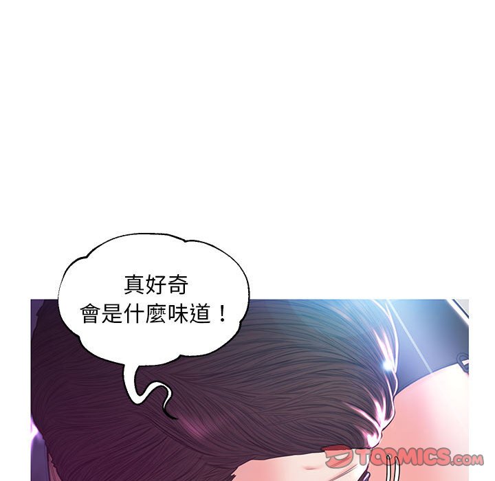媳婦單身中 第55章 第99页