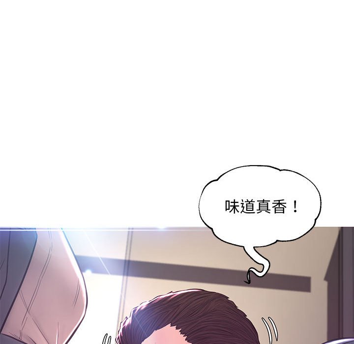 媳婦單身中 第55章 第97页