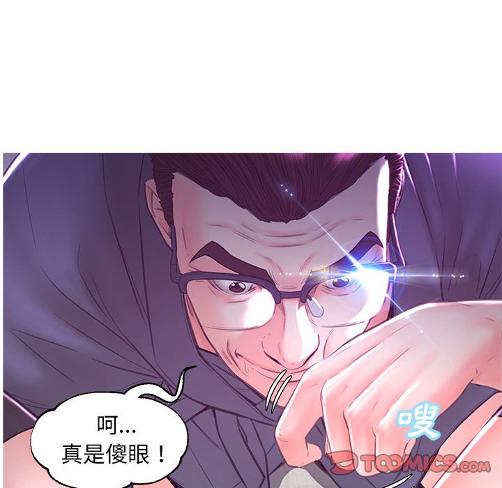 媳婦單身中 第55章 第111页