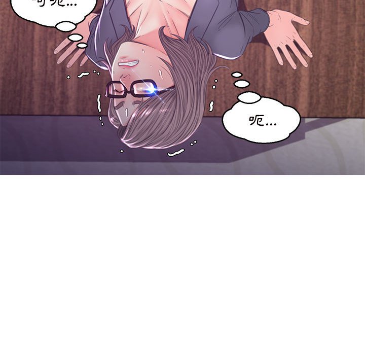 媳婦單身中 第55章 第110页