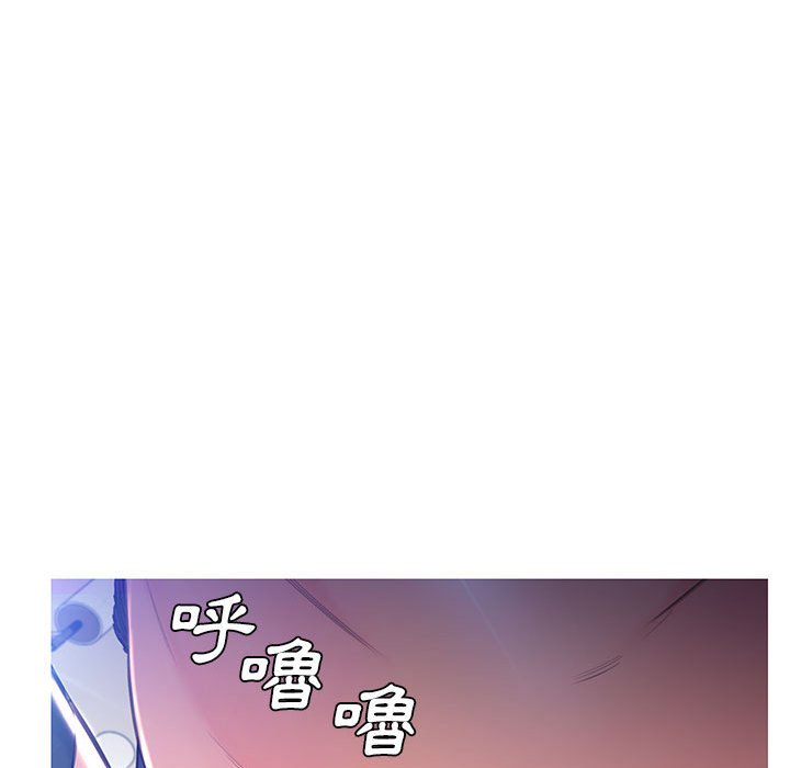 媳婦單身中 第55章 第106页