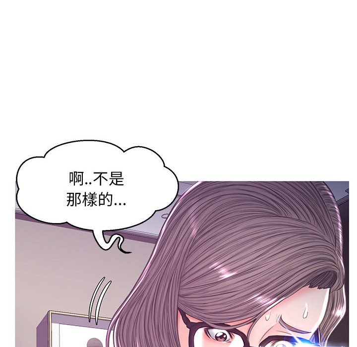 媳婦單身中 第55章 第115页