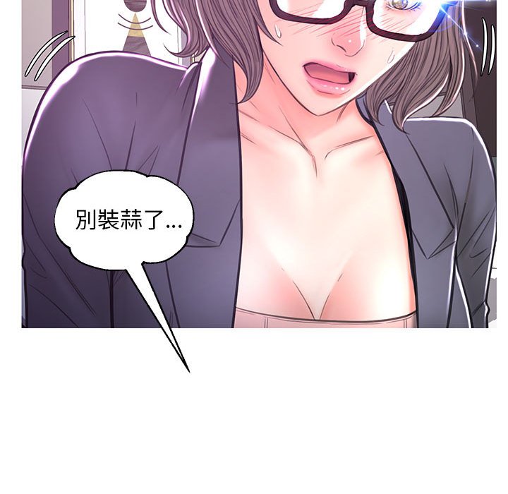 媳婦單身中 第55章 第116页