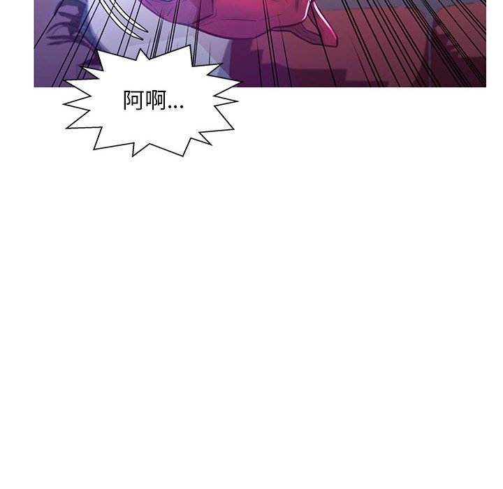 媳婦單身中 第55章 第120页