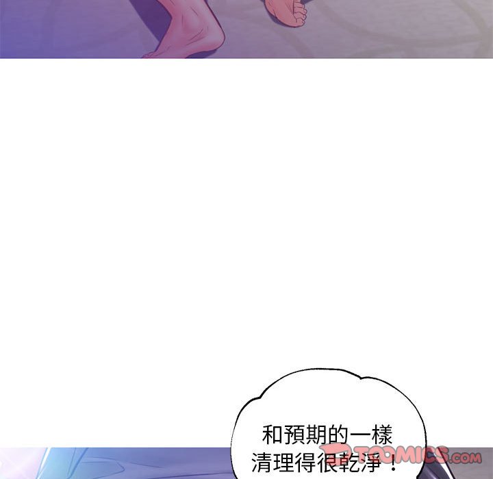 媳婦單身中 第55章 第123页