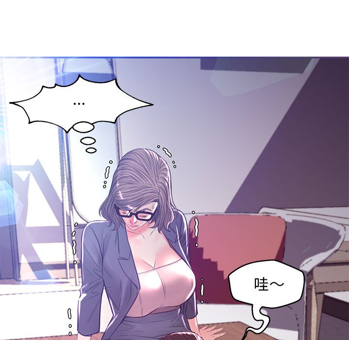 媳婦單身中 第55章 第121页