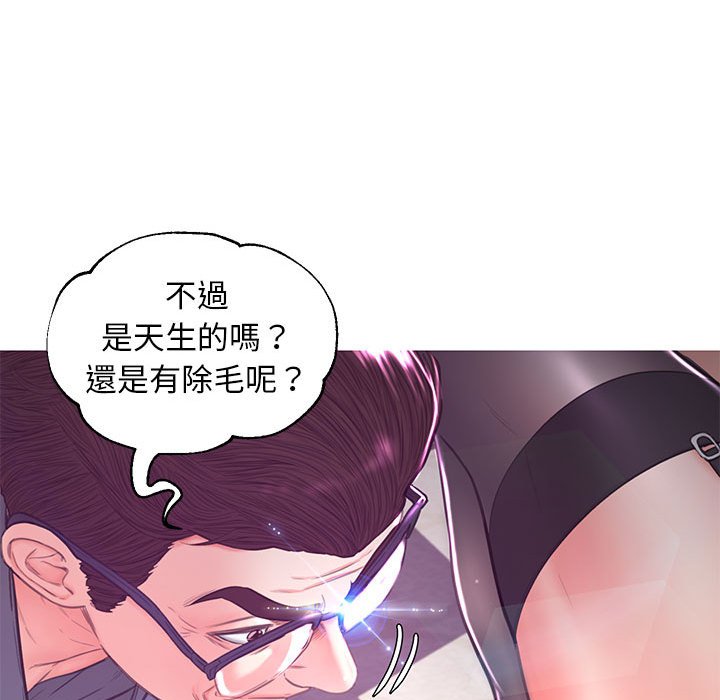 媳婦單身中 第55章 第125页