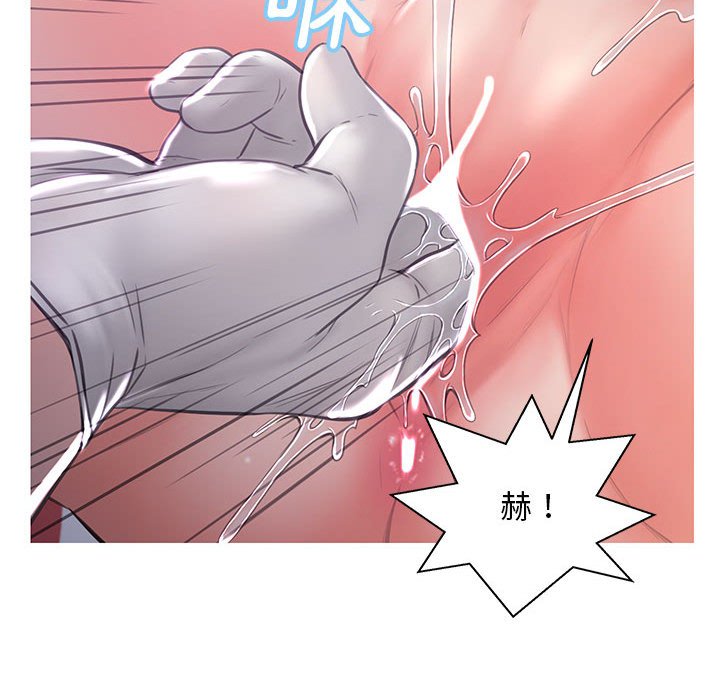 媳婦單身中 第55章 第140页