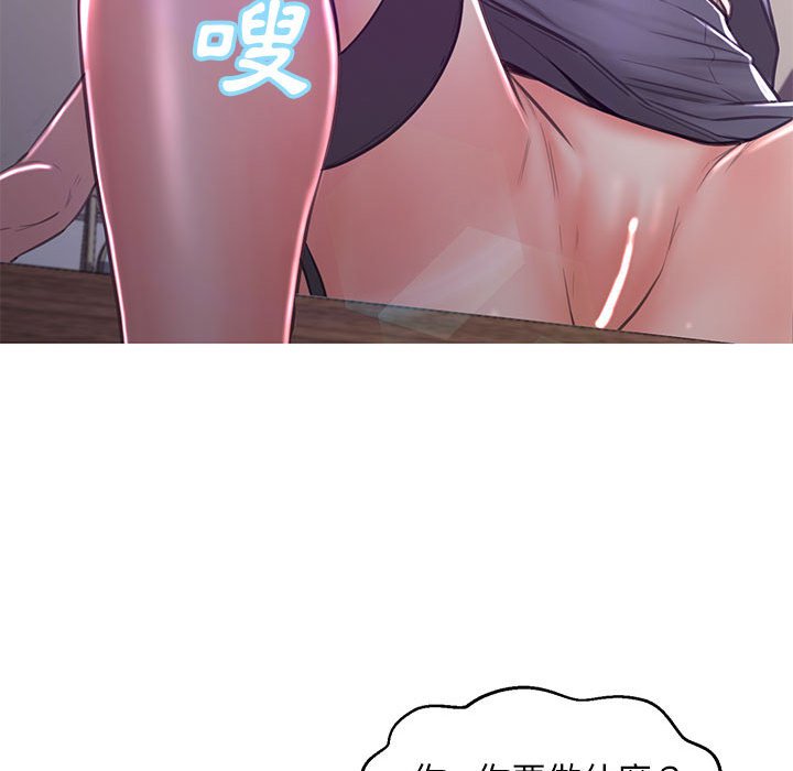 媳婦單身中 第55章 第137页
