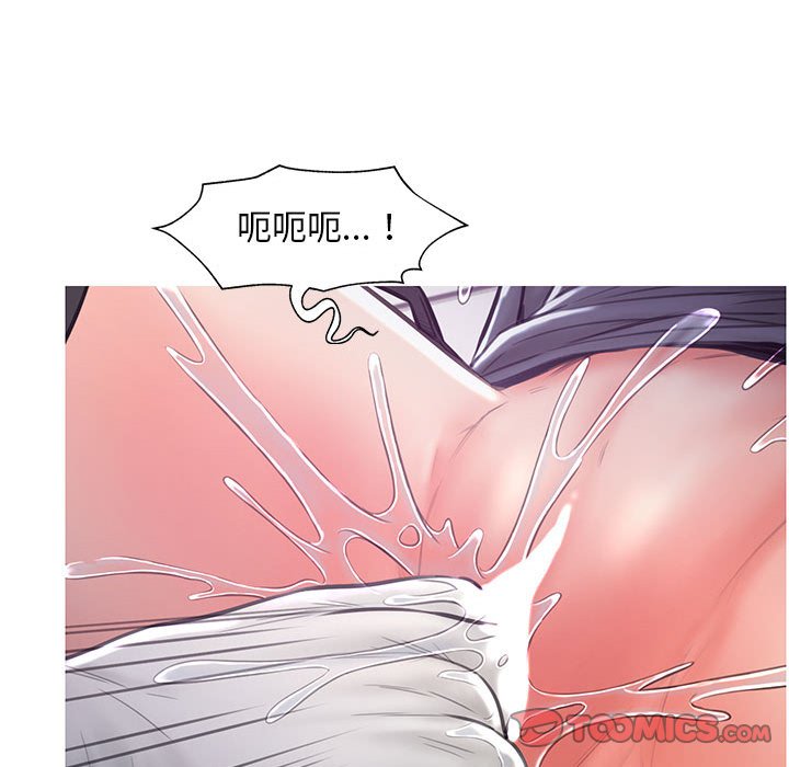 媳婦單身中 第55章 第141页