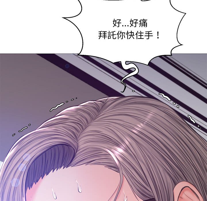 媳婦單身中 第55章 第143页