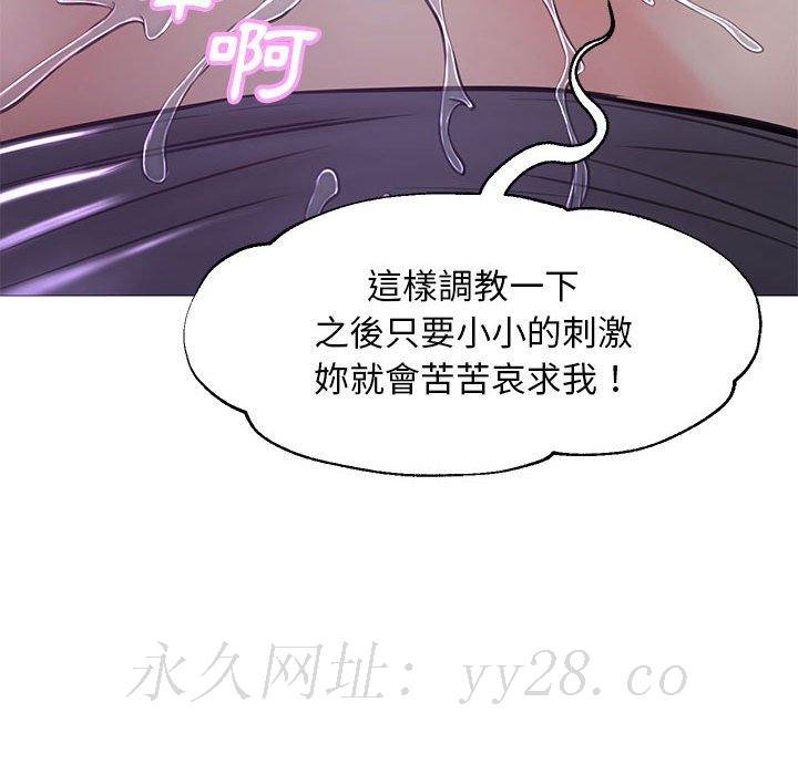 媳婦單身中 第55章 第144页