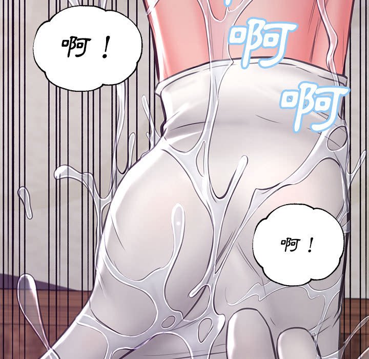 媳婦單身中 第56章 第9页