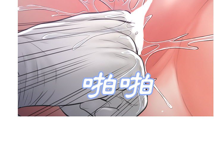 媳婦單身中 第56章 第4页