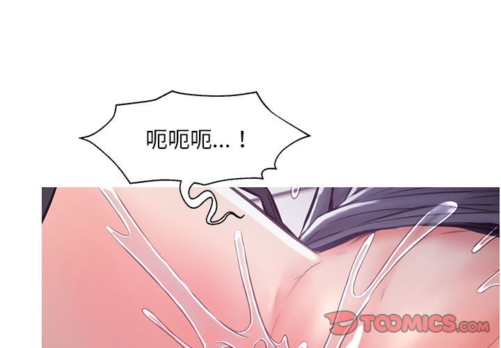 媳婦單身中 第56章 第3页