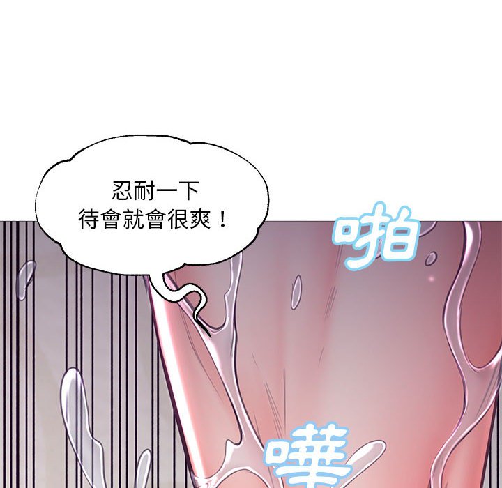 媳婦單身中 第56章 第8页