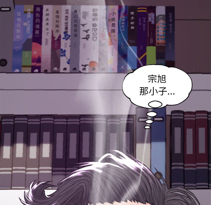媳婦單身中 第56章 第17页