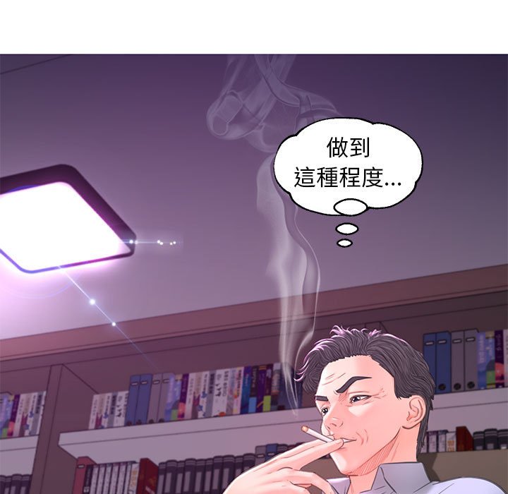 媳婦單身中 第56章 第20页