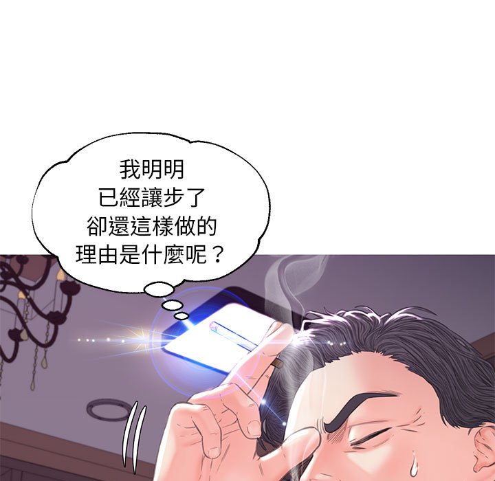 媳婦單身中 第56章 第22页