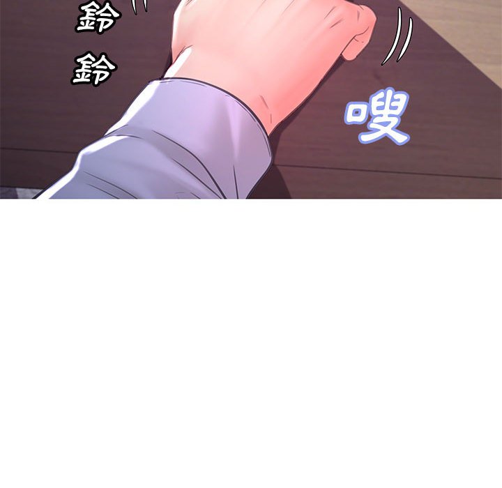 媳婦單身中 第56章 第27页