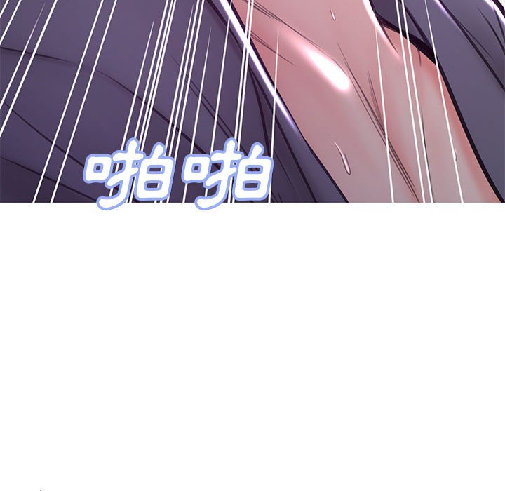 媳婦單身中 第56章 第33页