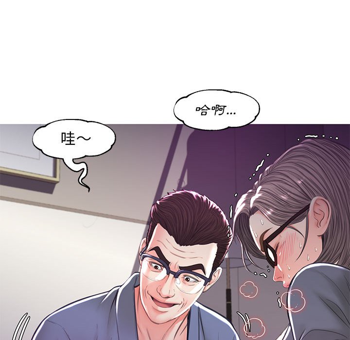 媳婦單身中 第56章 第49页