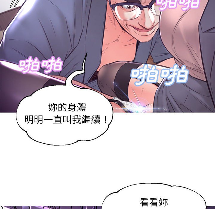 媳婦單身中 第56章 第37页