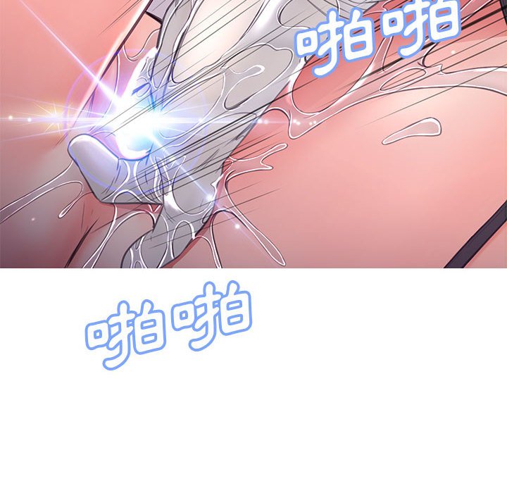 媳婦單身中 第56章 第46页