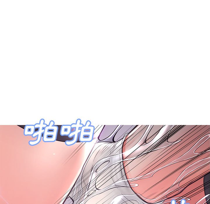 媳婦單身中 第56章 第45页