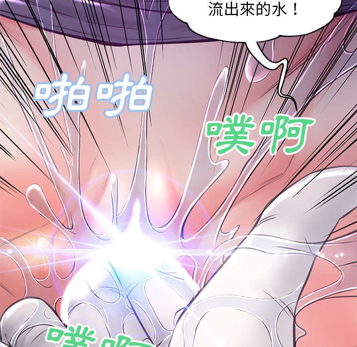 媳婦單身中 第56章 第38页