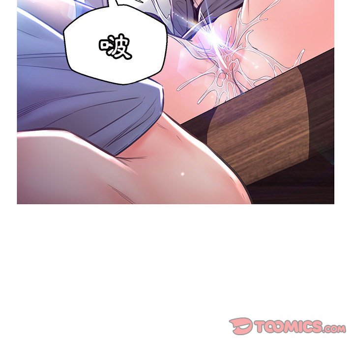 媳婦單身中 第56章 第30页