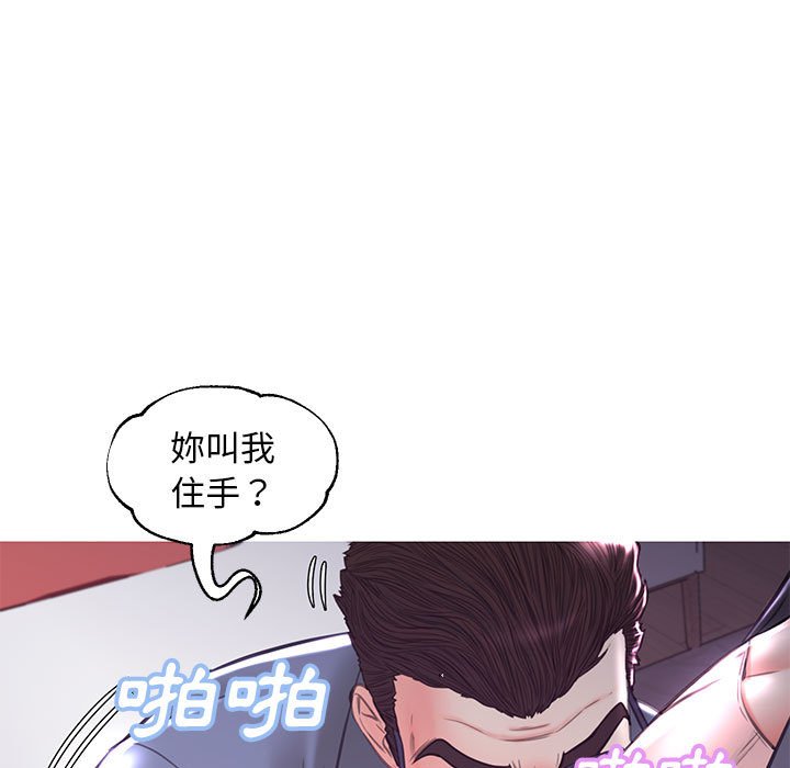 媳婦單身中 第56章 第36页