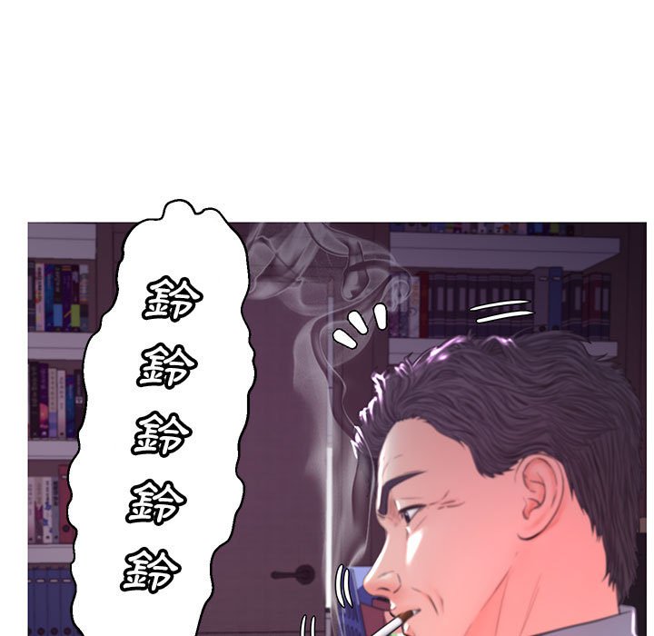 媳婦單身中 第56章 第24页