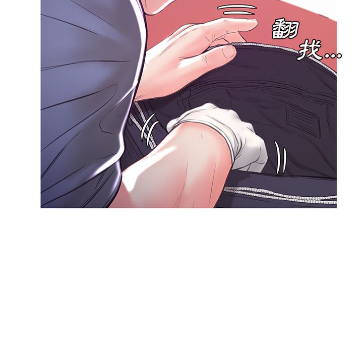 媳婦單身中 第56章 第63页