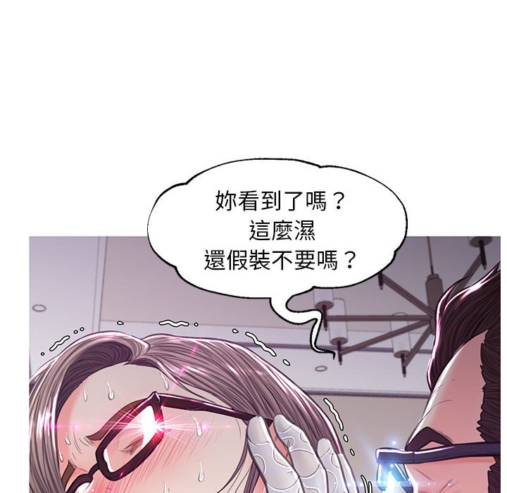 媳婦單身中 第56章 第54页